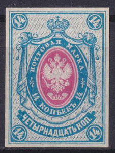 Россия 1884, СК #39, 9-ый выпуск. Без перфорации